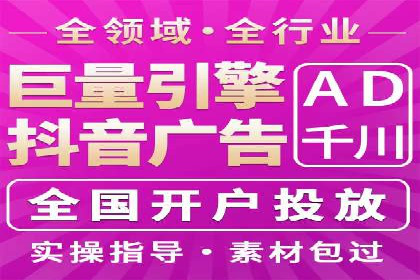 SEM运营公司案例解析：精准广告投放技巧